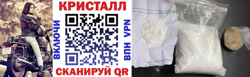 АМФ VHQ  Купить где  Сланцы 