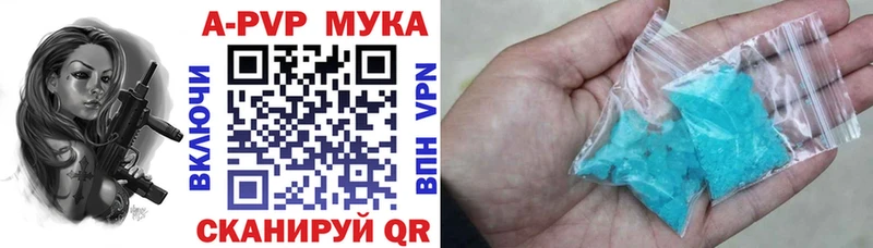 Alfa_PVP Crystall Сланцы