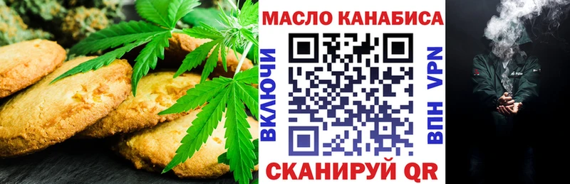 Купить  Сланцы  Cannafood марихуана 