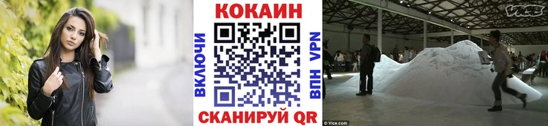 Купить где Сланцы Кокаин 99%