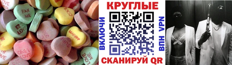 Купить где  Сланцы  ЭКСТАЗИ MDMA 