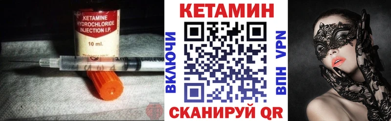 Купить  Сланцы  КЕТАМИН ketamine 
