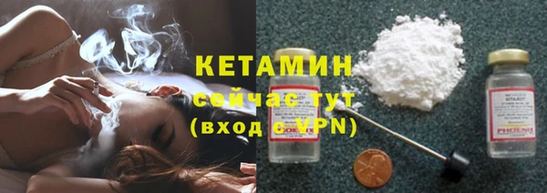 трава Богородицк