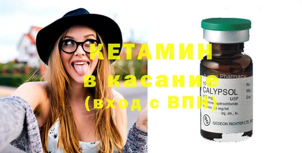 прущая мука Богородск