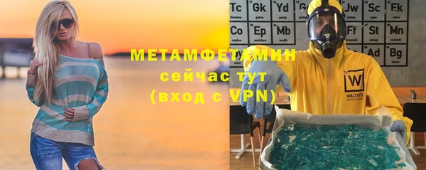 трава Богородицк