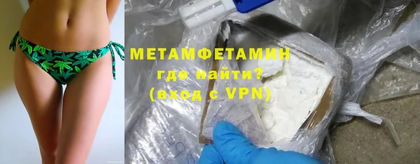 трава Богородицк