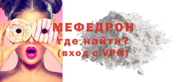 прущая мука Богородск