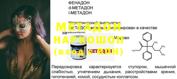 трава Богородицк