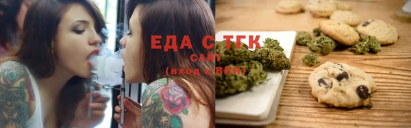 трава Богородицк