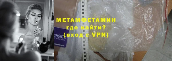 трава Богородицк
