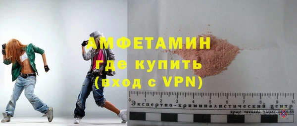 прущая мука Богородск