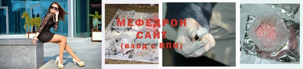 прущая мука Богородск