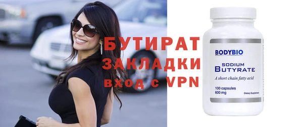прущая мука Богородск