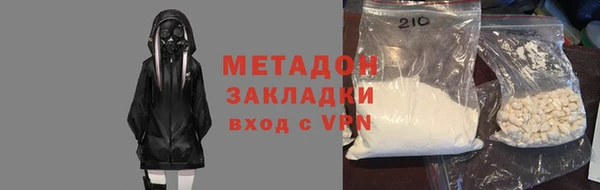трава Богородицк