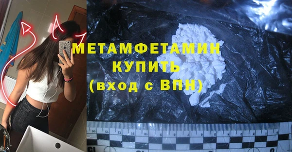 прущая мука Богородск