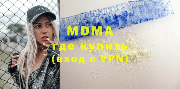 трава Богородицк