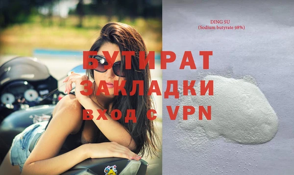 трава Богородицк