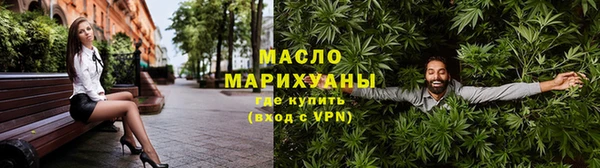 трава Богородицк