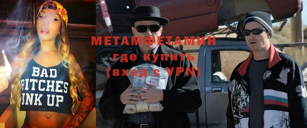 трава Богородицк