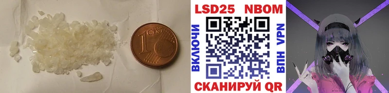 LSD-25 экстази кислота  Купить где  Сланцы 