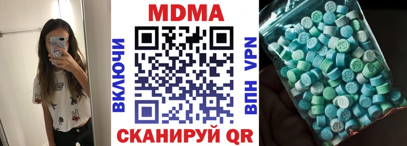 Купить где  Сланцы  МДМА кристаллы 