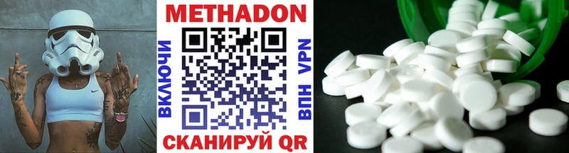 Купить  Сланцы  МЕТАДОН VHQ 