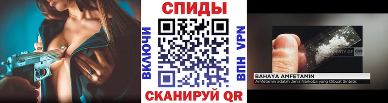 Первитин кристалл  Купить  Сланцы 