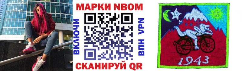 Купить где  Сланцы  Наркотические марки 1,8мг 