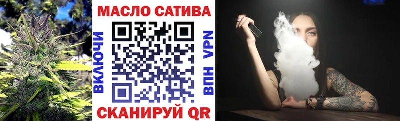 ТГК вейп  Купить где  Сланцы 
