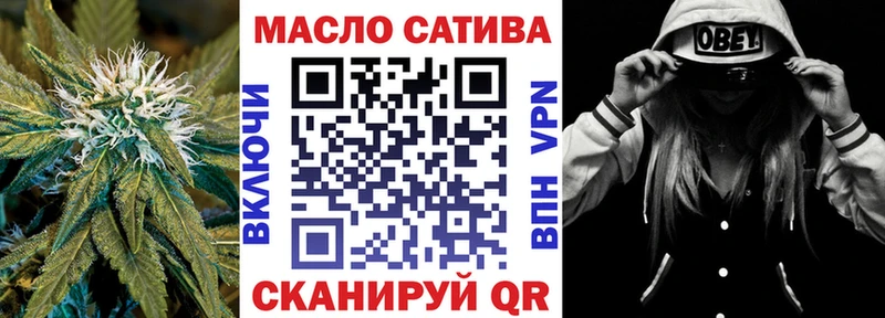 ТГК жижа Сланцы
